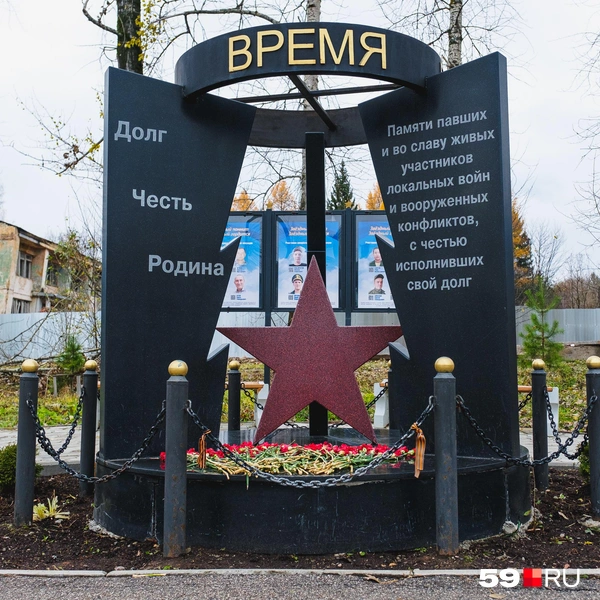 Военные мемориалы наполняют закрытый город военных | Источник: Тимофей Калмаков / 59.RU