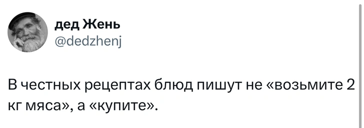 Источник: X (Twitter)