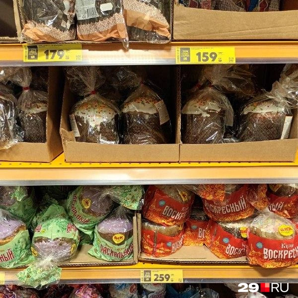 Источник: Мария Вершинина / 29.RU