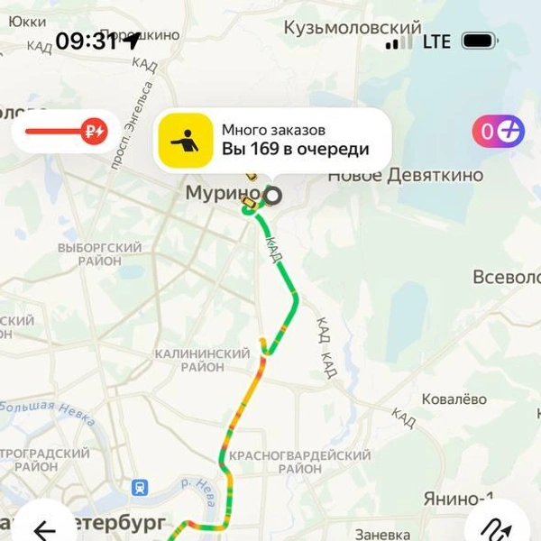 Источник: Яндекс.Такси