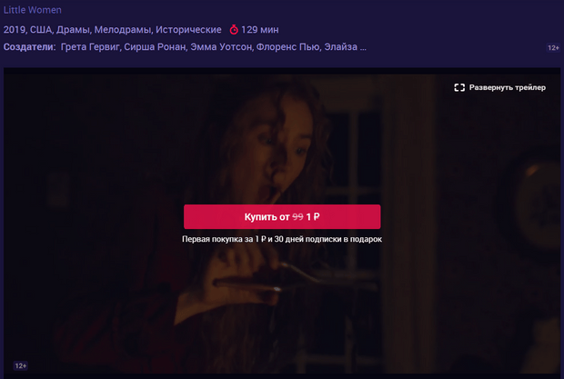 Фото №1 - Видео дня: Эмма Уотсон и Тимоти Шаламе — о новой версии «Маленьких женщин»