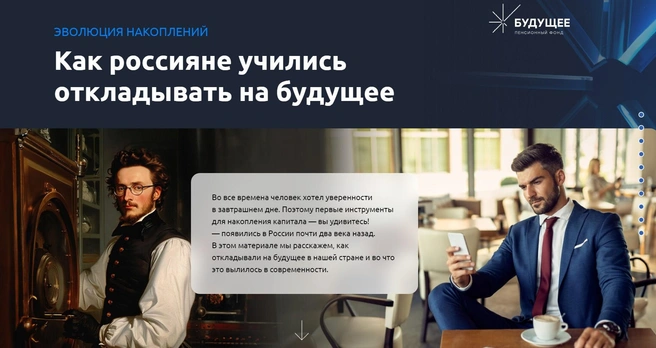 Мультимедийный лонгридСамый популярный текстовый формат. Мы любим и умеем рассказывать истории&nbsp;— вы можете выбрать сюжет самостоятельно (например, рассказать об истории вашего бизнеса) или получить интеграцию в один из наших материалов.Пример