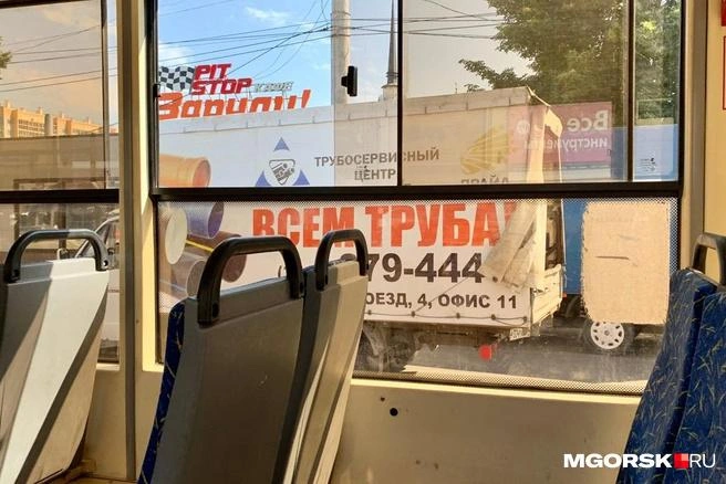 Ограничения введут на час | Источник: Анна Лялькова / MGORSK.RU