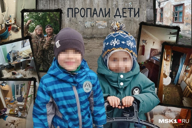 В Балашихе пропали двое детей за двое суток. Местные жители обеспокоены бездействием органов опеки | Источник: фото: личные страницы в соцсетях, сделанные волонтерами кадры, ориентировка на поиск; коллаж: Евгения Бикунова / Городские медиа
