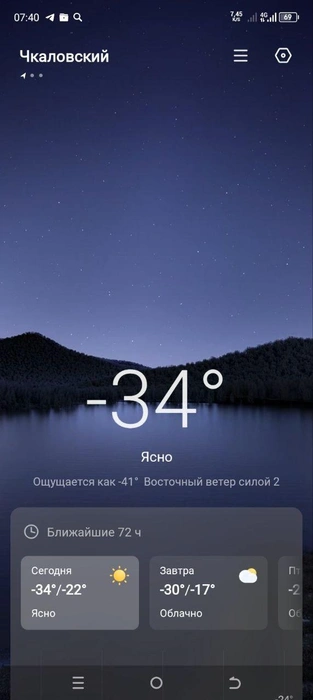 Источник: читатель E1.RU