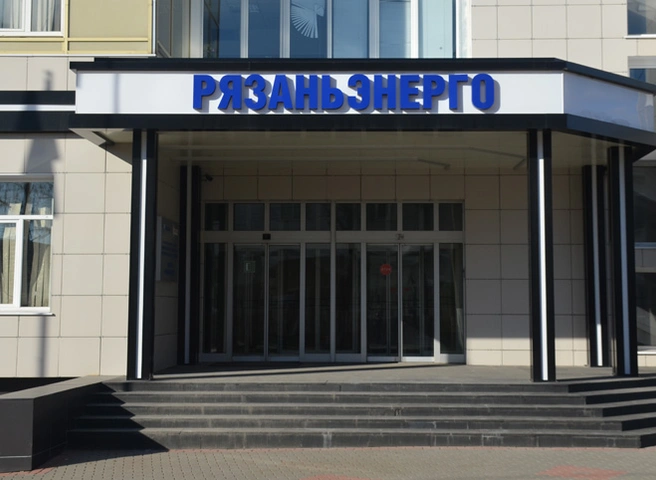 В Рязаньэнерго прокомментировали отключение света в ТД «Барс» | ya62.ru
