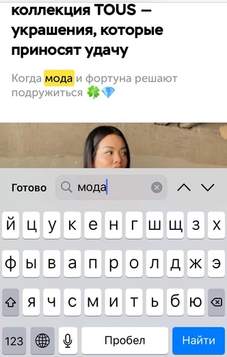 10 хаков для iPhone, о которых ты не знала