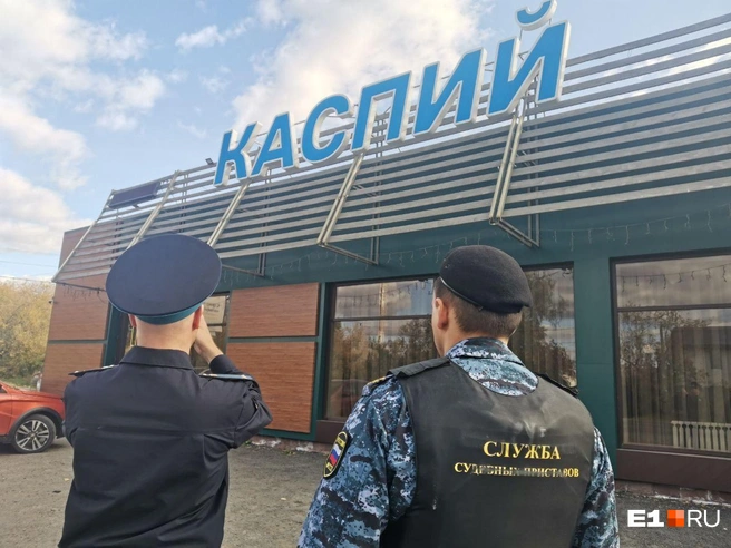 Задержанные братья были владельцами скандального кафе «Каспий» | Источник: пресс-служба ГУ ФССП по Свердловской области
