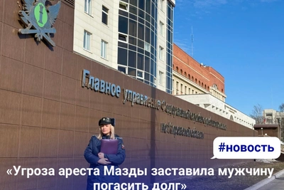 Угроза ареста Mazda заставила кировчанина оплатить долг