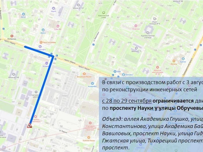 Источник: ГАТИ Петербурга