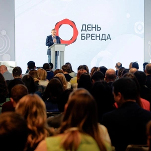 Смотрим в будущее: что нужно знать о конференции «День бренда» 2025