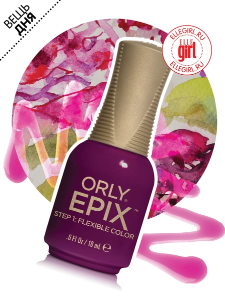 Эластичное цветное покрытие Epix Flexible Color Manicure, Orly