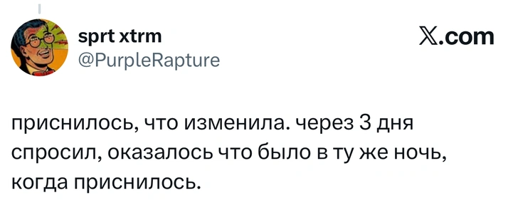 Источник: X (Twitter)