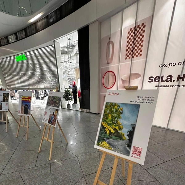 Источник: БФ AdVita