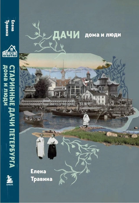 Источник: издательства «Бомбора»