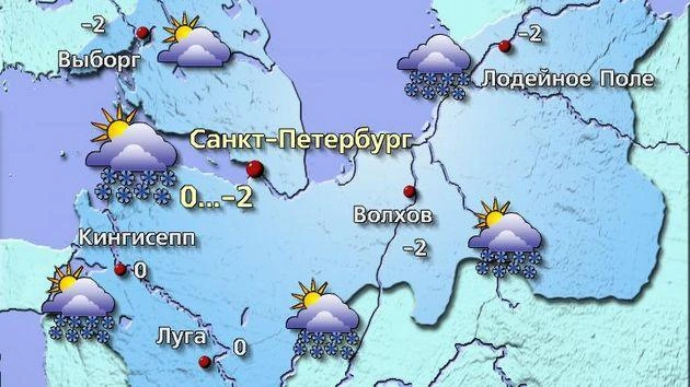 Источник: meteovesti.ru