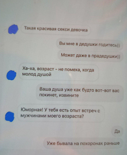 Изображение пользователя