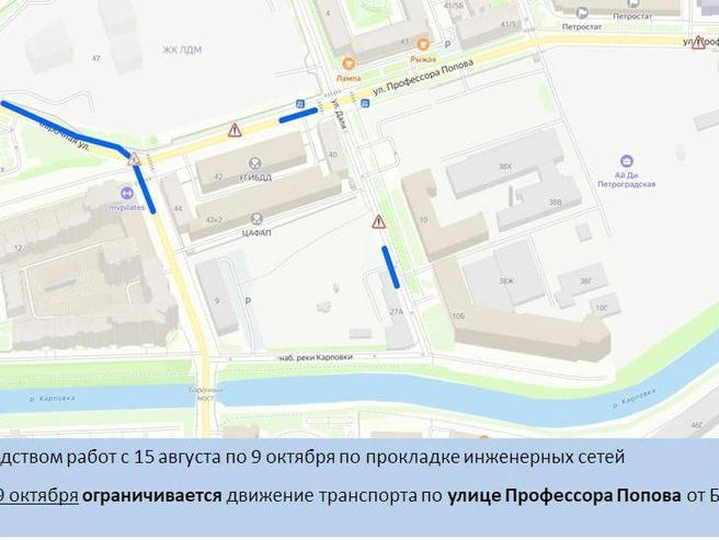 Источник: ГАТИ Петербурга