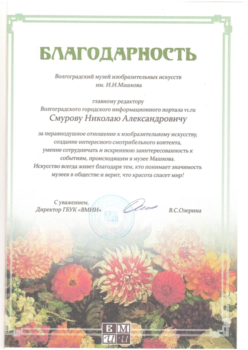 Источник: Редакция сайта