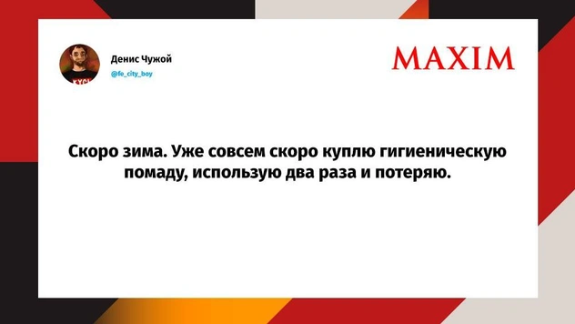 Шутки пятницы и «единственное место в Интернете, где меня волнует мнение окружающих»