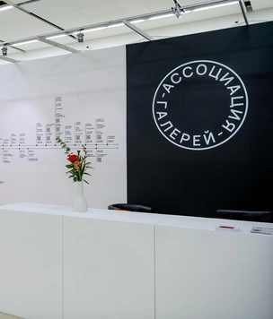 Стратегии арт-рынка: в Москве пройдет конференция AGA Talks