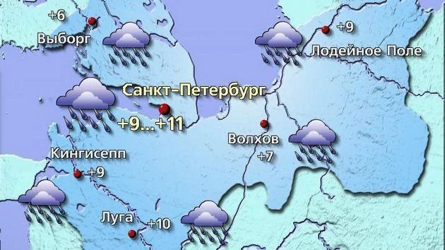 Источник: meteovesti.ru