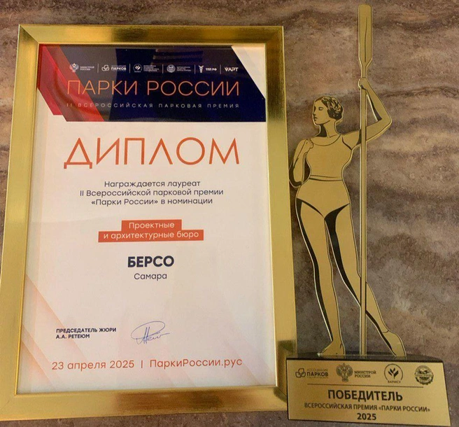 Источник: VK БЕРСО