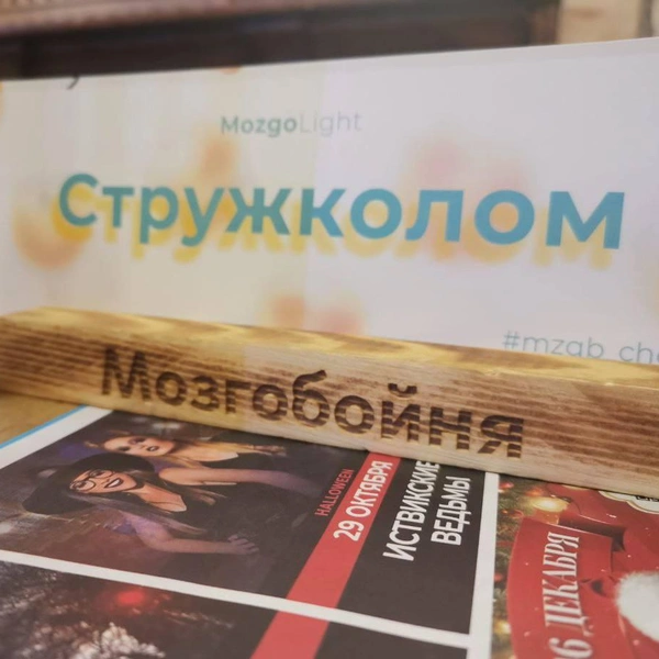 Источник: «Доминик»