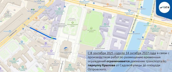 Источник: ГАТИ Петербурга