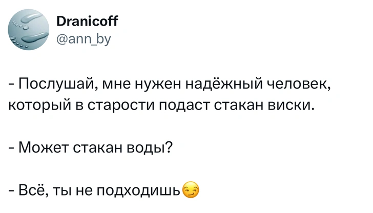 Источник: Twitter (X)