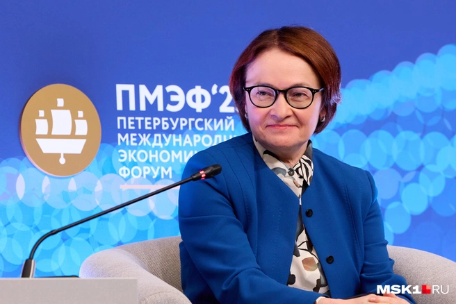 Руководитель ЦБ прокомментировала политику финансового регулятора | Источник: Дмитрий Толстошеев / MSK1.RU