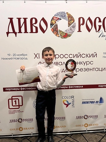 Вова участвовал в конкурсе «Диво России» и занял в нем третье место | Источник: Группа «Вовчик-Морковчик|Путешествуй с нами Губаха» / vk.com