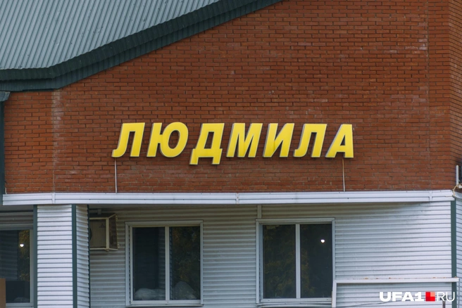 Такого вы не ожидали, правда? | Источник: Булат Салихов