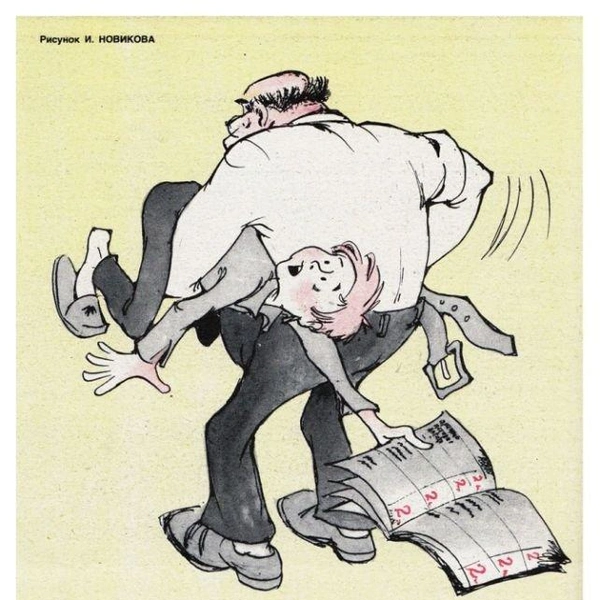 Источник: соцсети