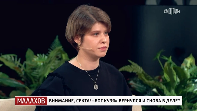Сестра Андрея до последнего уверена, что он ни в чем не виновен | Источник: кадр из программы «Малахов» (16+), «Россия 1», 2026 год