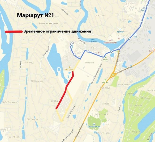 Временный маршрут автобуса № 1 | Источник: ПРО дороги и транспорт / t.me