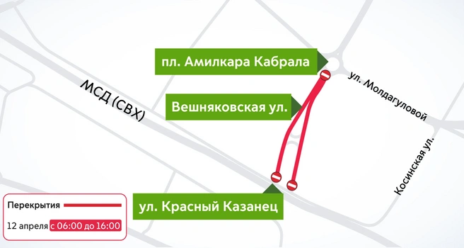 Перекрытия 12 апреля | Источник: i.transport.mos.ru
