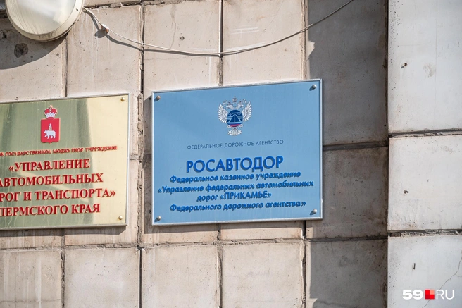 Минтранс реорганизует Управление автодорог «Прикамье», которое отвечает за федеральные трассы | Источник: Василина Любимова / 59.RU