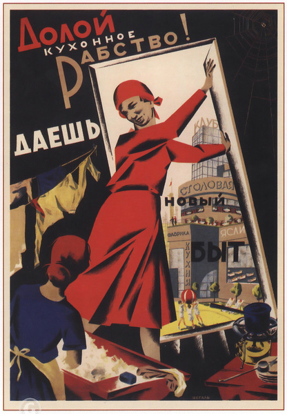 Советские плакаты, которые стали слишком актуальными в наши дни