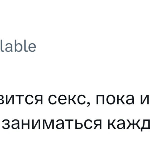 Источник: X (Twitter)