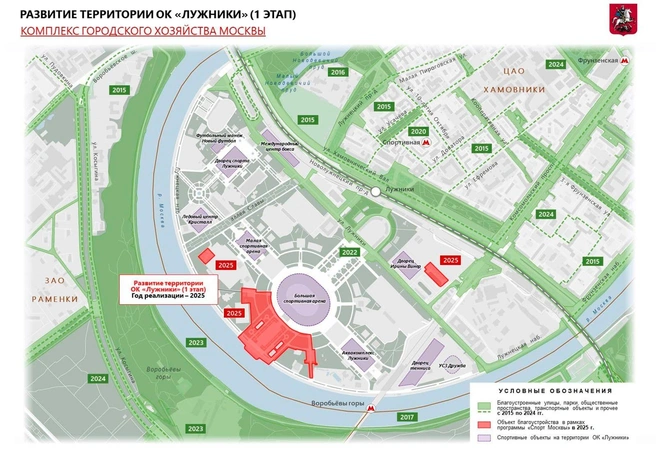 В первый этап благоустройства войдет небольшая часть у набережной Москвы-реки | Источник: mos.ru