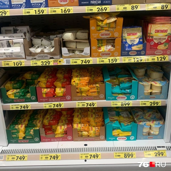 Цены на сыр указаны за килограмм продукта | Источник: Алёна Троицкая / 76.RU