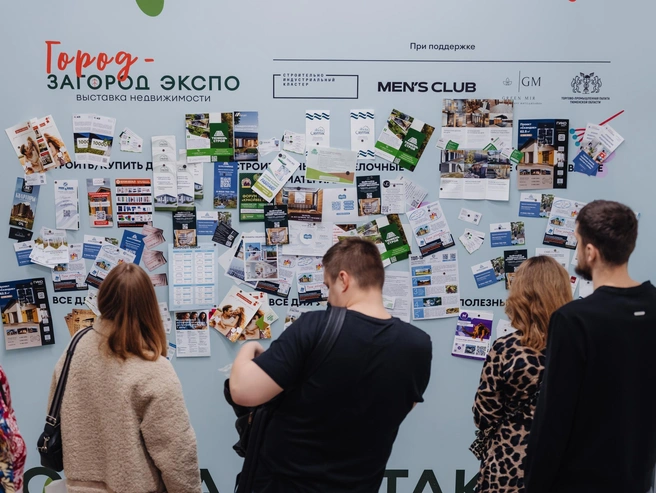 Выставка позволит всей семье провести время с пользой и интересом | Источник: организаторы выставки «Загород Экспо»