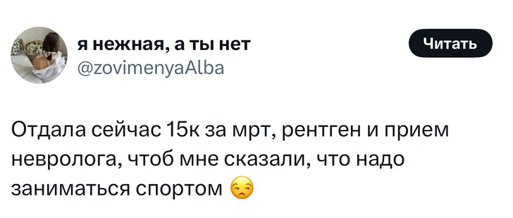 Источник: X (Twitter)