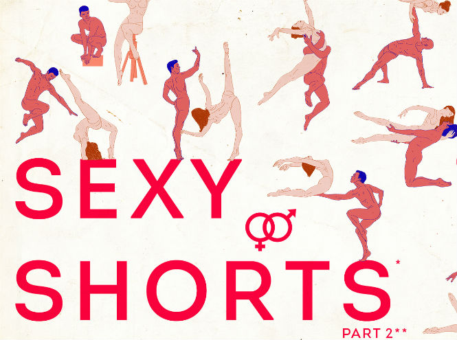 Девять фильмов программы «Sexy Shorts 2»