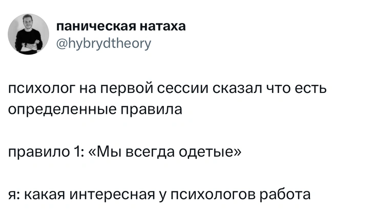 Источник: Twtter (X)