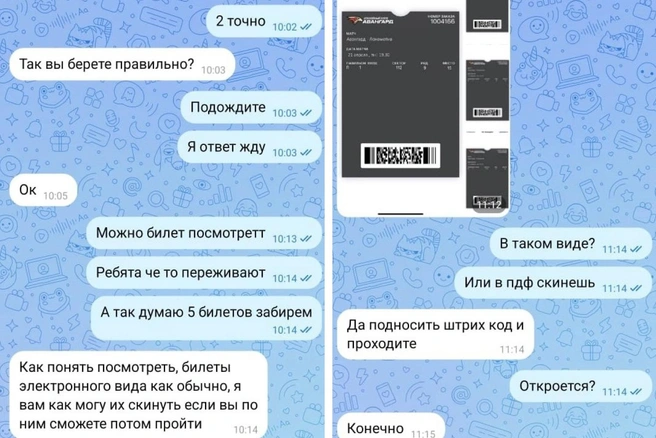 Омич общался с продавцом в соцсети | Источник: «Омская полиция» / t.me