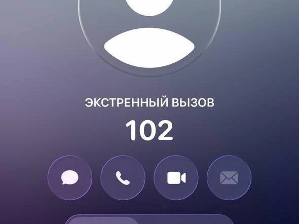 Источник: читатель 74.RU