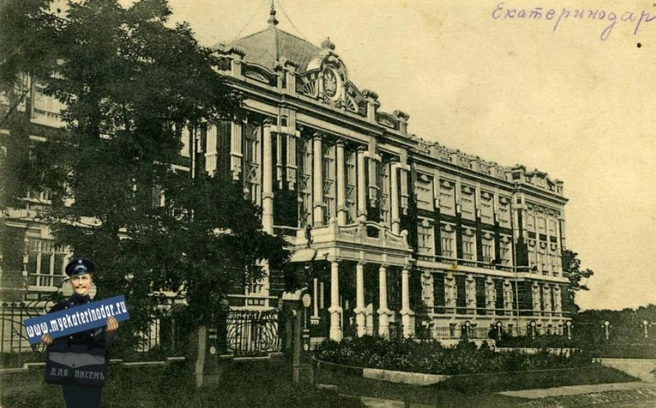 Институт в 1917 году | Источник: Myekaterinodar.ru