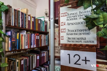 Источник: Константин Завриков / V1.RU